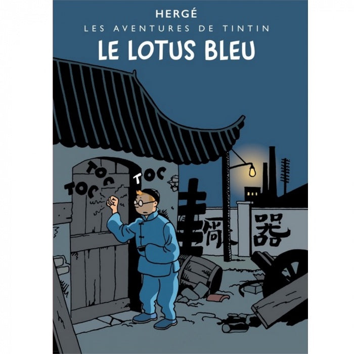 FR COVER POSTCARD: #05 - Le Lotus Bleu (Colour)